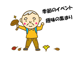 񌟍G߂̃Cxgޗ